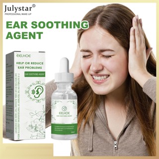 JULYSTAR Eelhoe Ear Soothing ลดหูอื้อ บรรเทาอาการคันหู Care Soothing