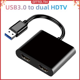 ✾ออตโต้✤【คุณภาพสูง】ฮับ Usb C เป็น HDMI คู่ 4K HD USB 3.0 2 พอร์ต สําหรับแล็ปท็อป คอมพิวเตอร์ โทรศัพท์มือถือ