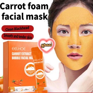 CYREAL CYREAL Foam Mask Complex Acid แครอทสูตร12ชิ้น/กล่อง Bamboo Mask Deep Cleansing Pores / Moisturizing / Exfoliating / Blackhead Removal