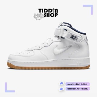 รองเท้าผ้าใบ Nike Air Force 1 Mid Jewel NYC [ลิขสิทธิ์แท้ NIKE Thailand] [รหัส DH5622 100 ]