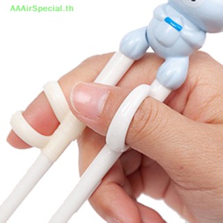 Aaairspecial สับหมีน่ารัก สําหรับการเรียนรู้เด็ก 1 คู่