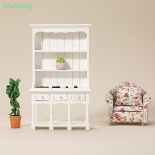 &lt;Chantsing&gt; โมเดลเฟอร์นิเจอร์จิ๋ว 1:12 สําหรับตกแต่งบ้านตุ๊กตา ลดราคา