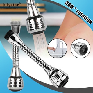 JULYSTAR Faucet Anti-splash Head Extender Kitchen Water Saver Universal หมุน Bubbler Filter Booster หัวฉีดก๊อกน้ำ Extender