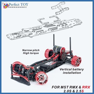 Pst ที่วางแบตเตอรี่ คาร์บอนไฟเบอร์ แนวตั้ง แคบ สําหรับรถบังคับ Mst Rmx Rrx 2.0s 2.5s 1:10