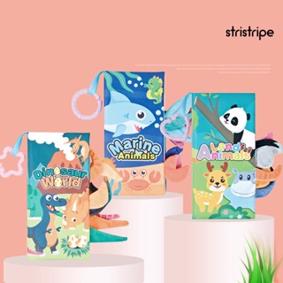 [STR] หนังสือผ้า ธีมไดโนเสาร์กัด กันกัด นิ่ม เพื่อการเรียนรู้เด็กปฐมวัย เด็กทารก เด็กผู้หญิง เด็กผู้ชาย