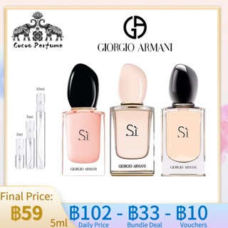 【ของแท้ 】Giorgio Armani Si EDP / Sì Fiori EDP &amp; Giorgio Armani Si EDT 2ml / 5ml / 10ml