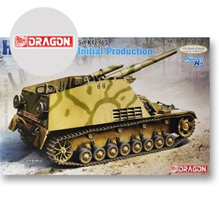  โมเดลมังกร 1/35 Bee Self-Grenade Cannon 6430