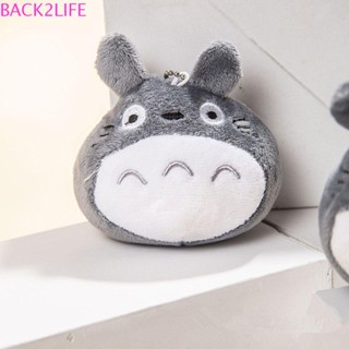 Back2life พวงกุญแจ จี้ตุ๊กตาการ์ตูน Kawaii น่ารัก ขนาด 10 ซม. สําหรับห้อยกระเป๋า