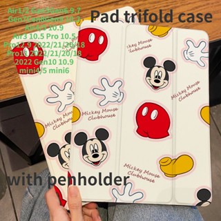 เคสใส ลายการ์ตูนมิกกี้เมาส์ สําหรับ iPad 10th Generation 2022 ลด 70% mini6 air5 pro