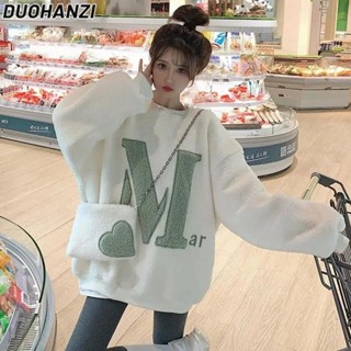 Duohanzi เสื้อกันหนาว ผ้าฟลีซ แบบหนา ความยาวปานกลาง แขนยาว ผ้ากํามะหยี่ขนแกะ สําหรับผู้หญิง