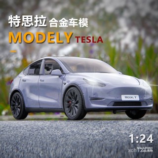 [พร้อมส่ง] โมเดลรถยนต์จําลอง Tesla 1: 24 ของเล่นสําหรับเด็ก QTNT