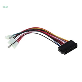 Char สายไฟแปลง 20Pin Common ATX PSU เป็นเอาท์พุต AT PSU 2x 6Pin สําหรับคอมพิวเตอร์ 286 386 486 586