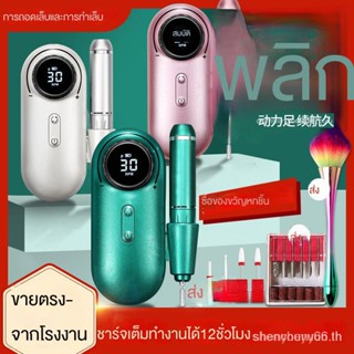 Electric nail grinder for nail shop