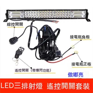 พร้อมส่ง ไฟตัดหมอก led 12v 24V สําหรับติดกันชนหน้ารถยนต์ รถบรรทุก รถออฟโร้ด