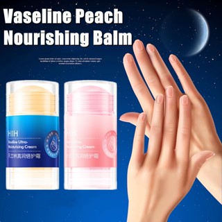 Hih Vaseline Peach Vaseline Peach Nourishing Balm 40g ครีมบํารุงผิวเท้า ป้องกันมือแห้งเสีย เหมาะกับฤดูใบไม้ร่วง ฤดูหนาว