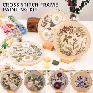 Embroidery Handmade Hobby DIY Kit Botanical Pattern Cross Stitch Material Kit