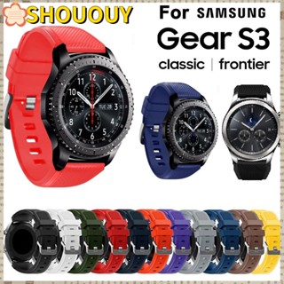 Shououy สายนาฬิกาข้อมือ แบบนิ่ม สีพื้น แบบเปลี่ยน สําหรับ Gear S3 Frontier Classic