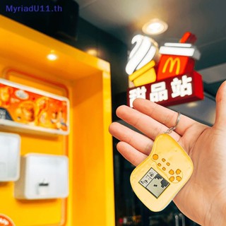 Myriadu McDonalds McNuggets เกมคอนโซล แบบพกพา สําหรับของขวัญ