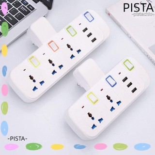 Pista ปลั๊กไฟ ซ็อกเก็ต USB 4 ทาง สําหรับครัวเรือน