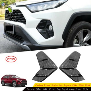 Jen ฝาครอบไฟตัดหมอก คาร์บอนไฟเบอร์ สําหรับ RAV4 2019-2021