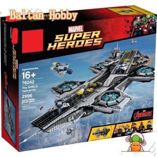 Baltan Toy BH1 ของเล่นเด็ก ตุ๊กตาซุปเปอร์ฮีโร่ Marvel The SHIELD Helicarrier 76042 07043180081/87025/ บล็อคตัวต่อ ของเล่น ES1