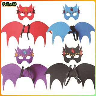 ปาร์ตี้ฮาโลวีนเด็กหน้ากากมังกรชุดไม่ทอ Bat Wing คอสเพลย์ Props -FE