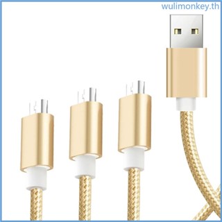 Wu สายชาร์จแยก Micro USB 3 in 1 หลายสายชาร์จ USB เป็น 3 Micro USB