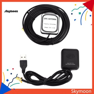 Skym* เสาอากาศรับส่งสัญญาณ GPS สําหรับรถยนต์