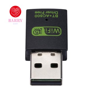 Barry BT+AC600 อะแดปเตอร์การ์ดเครือข่าย Wifi ไร้สาย USB คู่ แบบพกพา สําหรับแล็ปท็อป สมาร์ทโฟน แท็บเล็ต