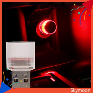 Skym* ไฟ LED USB นิ่ม สําหรับติดตกแต่งภายในรถยนต์