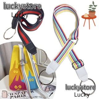 Lucky สายสะพายกระเป๋า สะพายไหล่ ปรับได้ แบบเปลี่ยน DIY