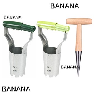 Banana1 หลอดเพาะกล้า เครื่องมือทําสวน ใช้งานง่าย