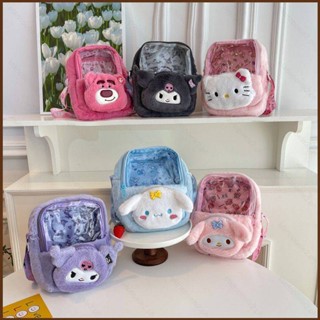 Kira Sanrio Kuromi Lotso strawberry bear กระเป๋าสะพายข้างแฟชั่น แบบใส ความจุขนาดใหญ่ สําหรับเด็กผู้หญิง