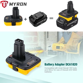 Myron อะแดปเตอร์แปลงแบตเตอรี่ DCA1820 แบบพกพา สําหรับ Dewalt 18V 20V Li-ion NiMH NiCD