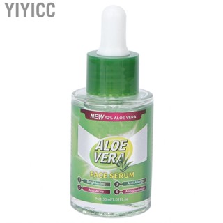 Yiyicc Aloe Vera Facial Serum  Moisturizing Nourishing  Freckles Fading for Skin Care Home Travel Women