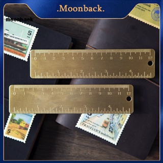 &lt;moonback&gt; ไม้บรรทัดทองเหลือง สเกล 12 ซม. ที่คั่นหนังสือ ที่คั่นหนังสือ เครื่องเขียนนักเรียน วินเทจ ทนทาน