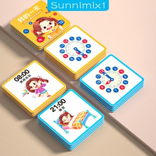 [Sunnimix1] นาฬิกาไม้ 18 ใบ พลิกกลับได้ ของเล่นเสริมการเรียนรู้ สําหรับเด็กก่อนวัยเรียน