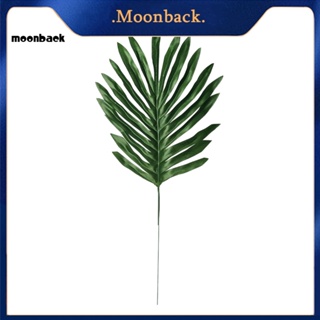 &lt;moonback&gt; 1 ชิ้น ประดิษฐ์ เขตร้อน ใบปาล์ม ปลอม พืช บ้าน สํานักงาน งานแต่งงาน ปาร์ตี้ ตกแต่ง