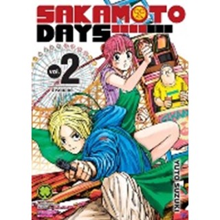 Bundanjai (หนังสือวรรณกรรม) การ์ตูน Sakamoto Days เล่ม 2