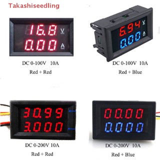 (Takashiseedling) ใหม่ โวลต์มิเตอร์แอมมิเตอร์ DC 0-100V 10A 3 บิต LED สีแดง สีฟ้า