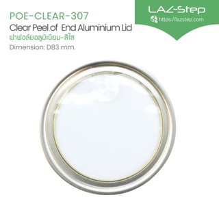 แก้วน้ำ LAZ-Step กระป๋องพลาสติกฝาดึง PET CANS  TCK200R307 ขนาด 200 ml. บรรจุลังละ 270 ชุด ต้องปิดด้วยเครื่องปิดฝากระป๋อง