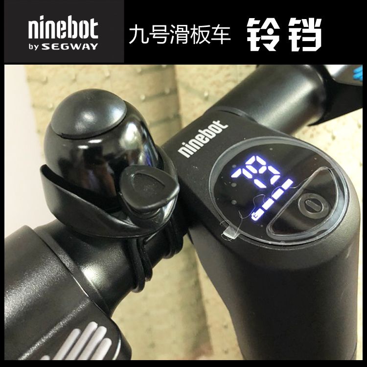 แตรกระดิ่งไฟฟ้า อุปกรณ์เสริม สําหรับสกูตเตอร์ไฟฟ้า Xiaomi Ninebot Ninebot Dolphin A34