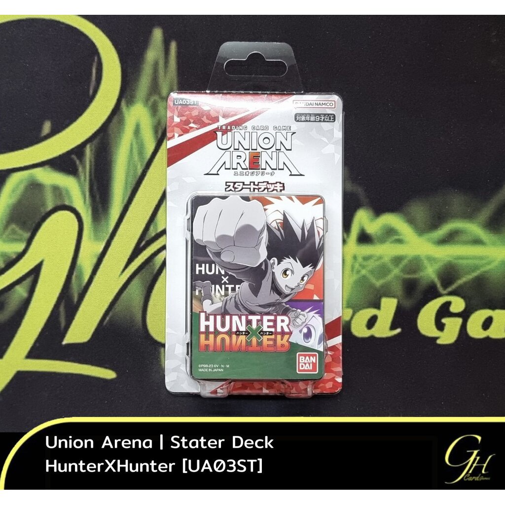 Union Arena [UA03ST] Union Arena Starter Deck: Hunter×Hunter แบบ 1 กล่อง