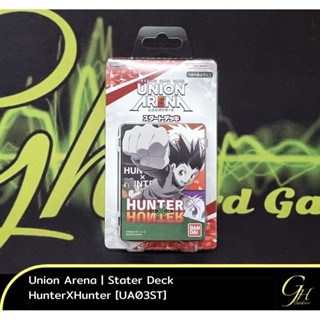 Union Arena [UA03ST] Union Arena Starter: Deck Hunter×Hunter แบบ 1 กล่อง