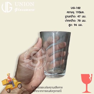 UG-102 ความจุ 195มล. แก้วใส่เครื่องปรุง แก้วน้ำวัด UNION GLASSWARE