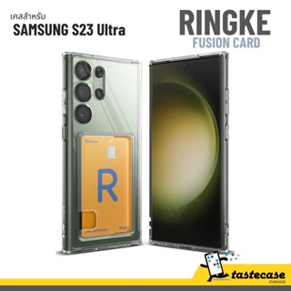 Ringke Fusion Card เคสสำหรับ Samsung Galaxy S23 Ultra และ S23 Plus