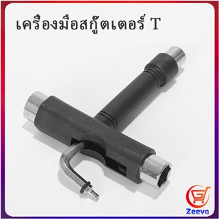 Zeeva ไขควงสเก็ตบอร์ด เครื่องมือสกู๊ตเตอร์ พร้อมส่ง สำหรับสเก็ตบอร์ด Scooter tools