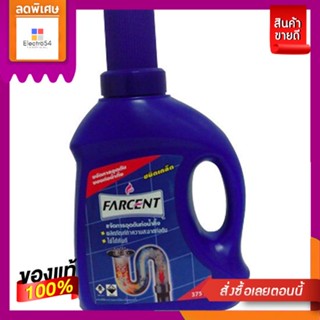 เกล็ดขจัดท่อตัน JD-5103 ขวด FARCEN 375 กรัม  PELLICLE PIPE UNBLOCK PIPE FARCENT 375g