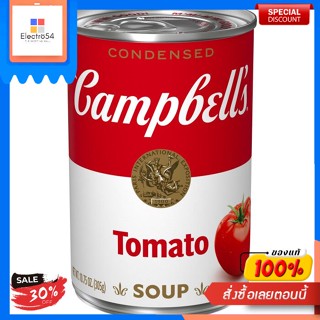 Tomato Soup Campbells 305 G