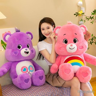 🌈พร้อมส่ง🌈Care Bears 35 ซม ตุ๊กตา ตุ๊กตาแคร์แบร์ ตุ๊กตาหมี ของขวัญตุ๊กตาน่ารัก ของขวัญสำหรับเด็ก#CareBears